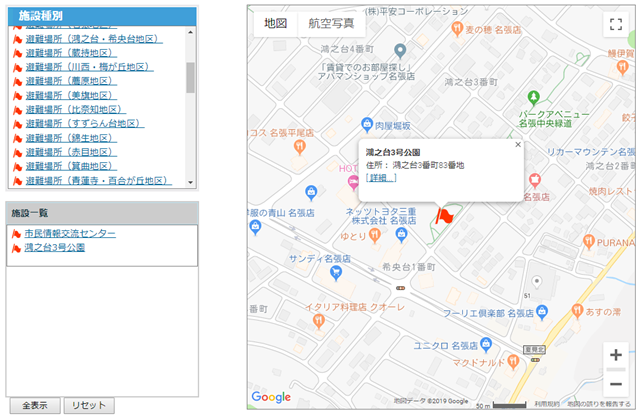 記事中挿入画像190507鴻池台3号公園避難指定場所