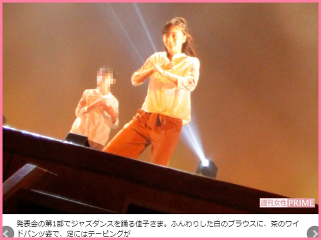 佳子さま、ダンス公演で『美しすぎる腹筋』を解放!ご公務や進路